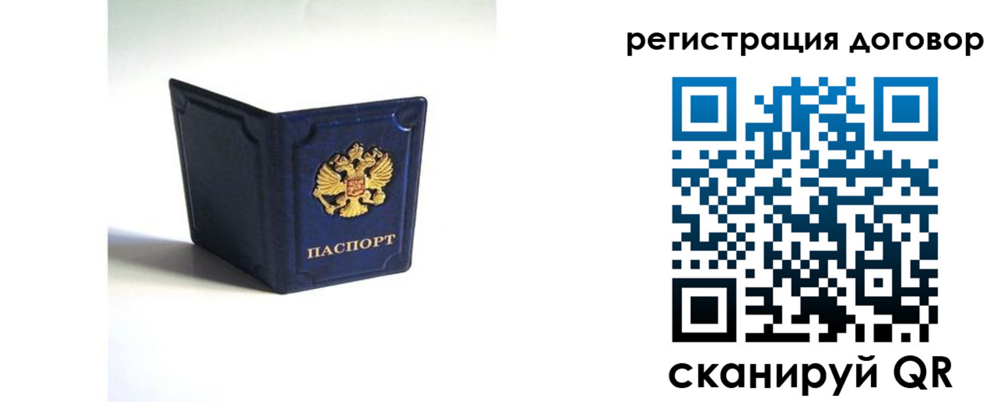 где прописаться в Оленегорске