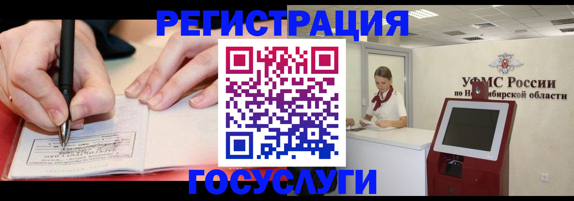 где прописаться в Оленегорске