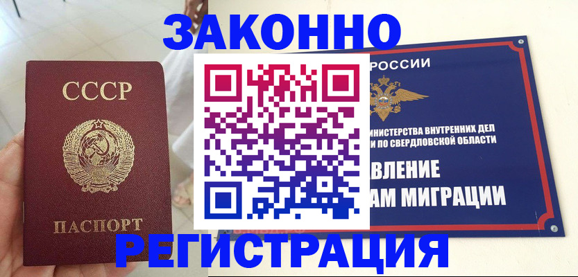 регистрация для дет. сада в Оленегорске