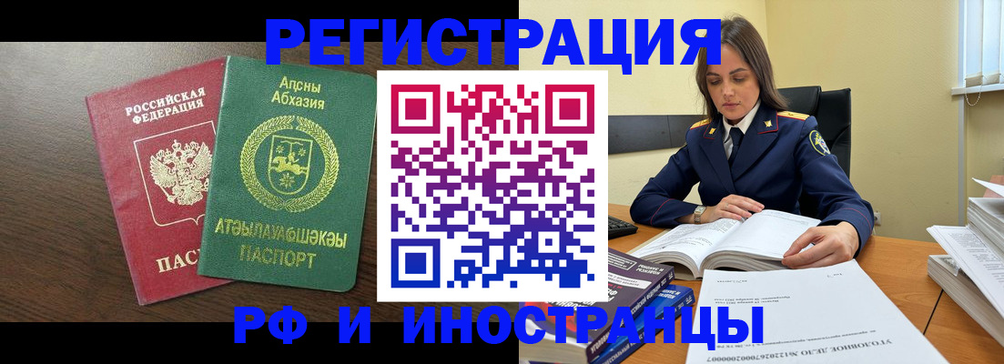 регистрация для дет. сада в Оленегорске